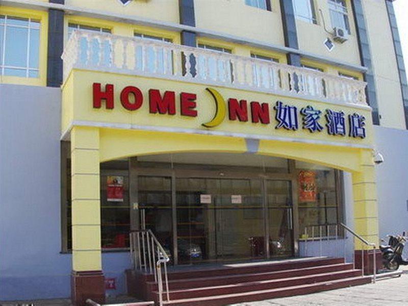 Home Inn Beijing North Taipingzhuang Haidian Exterior photo