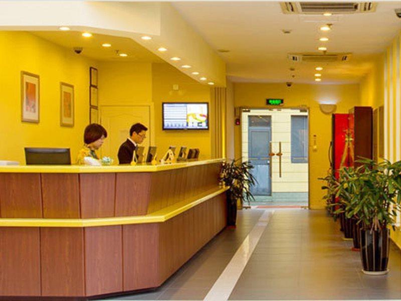 Home Inn Beijing North Taipingzhuang Haidian Exterior photo